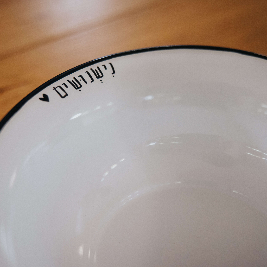 קערת נשנושים