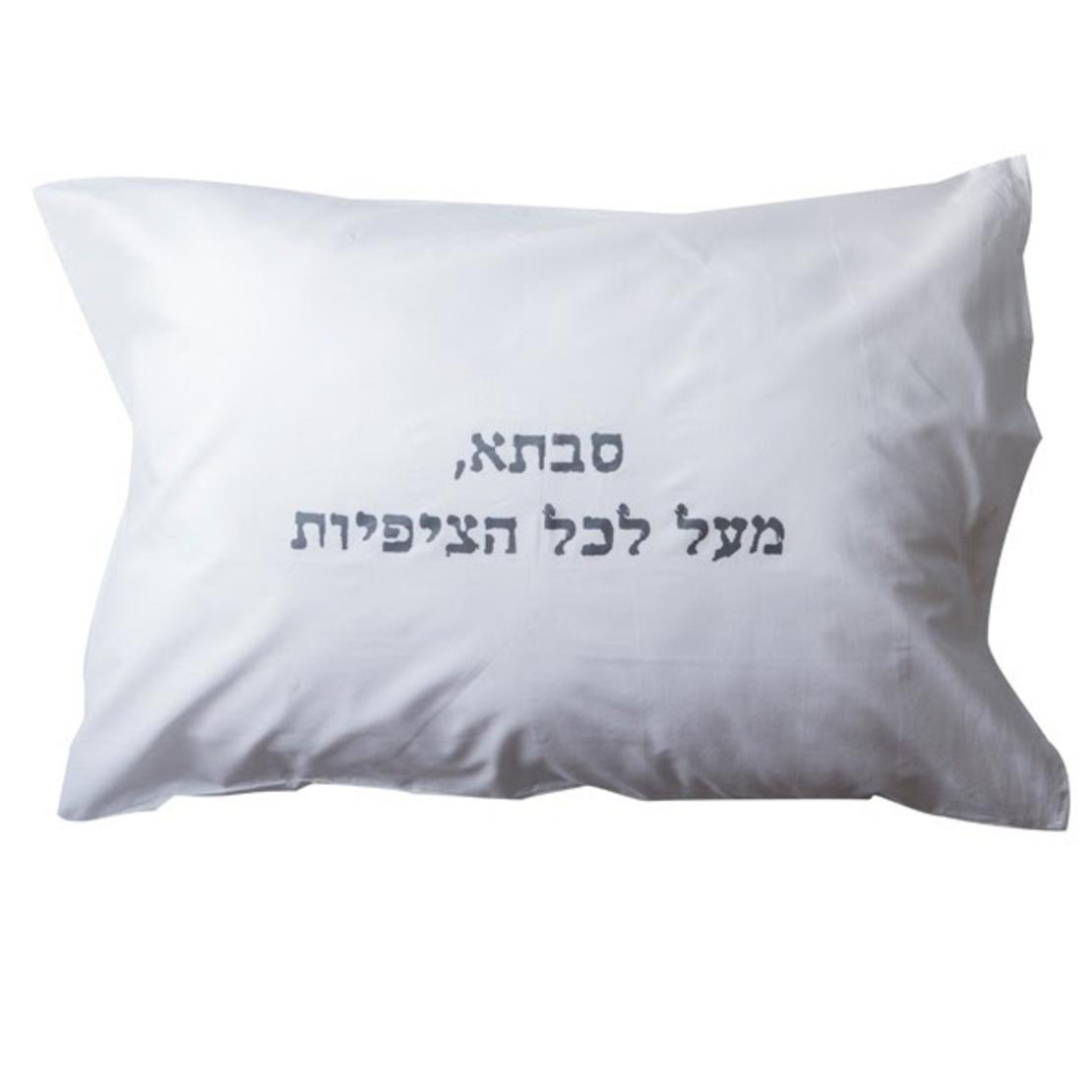 ציפית סבתא מעל לכל הציפיות
