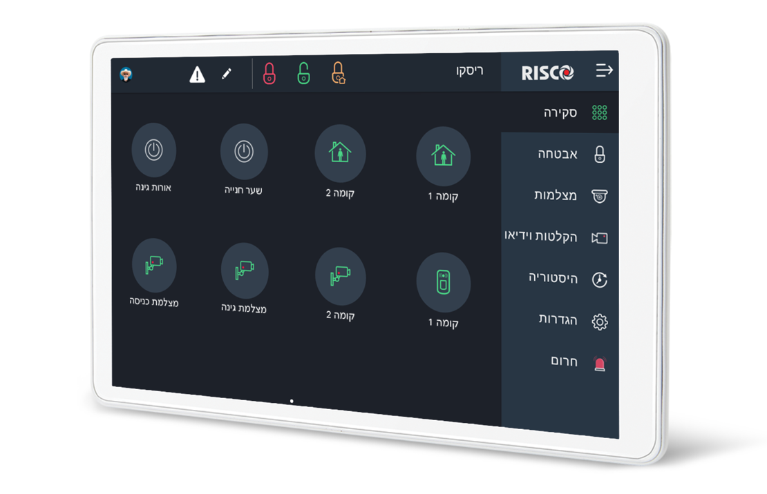 RisControl לוח מקשים חכם למערכות RISCO