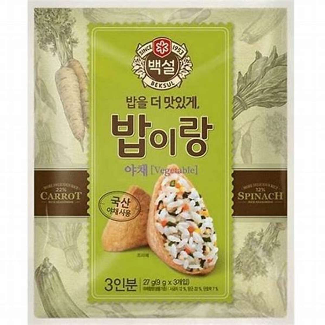 RICE SEASONNING MIX [VEGETABLE] 27GR - תערובת תיבול לאורז 27 גרם