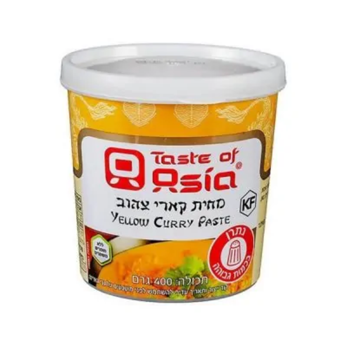 YELLOW CURRY PASTE 400GR - מחית קארי צהוב 400 גרם