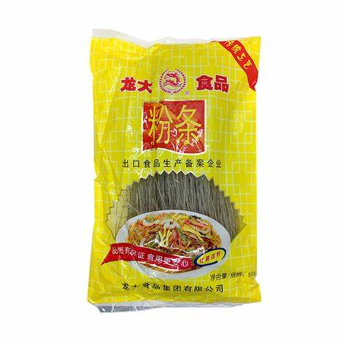 SWEET POTATO NOODLES 500GR - אטריות ורמיצ'לי בטטה דקות500 גרם