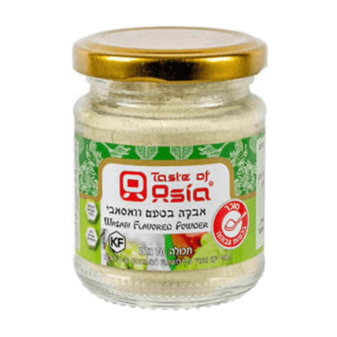 WASABI FLAVORED POWDER 70GR - אבקה בטעם וואסאבי 70 גרם