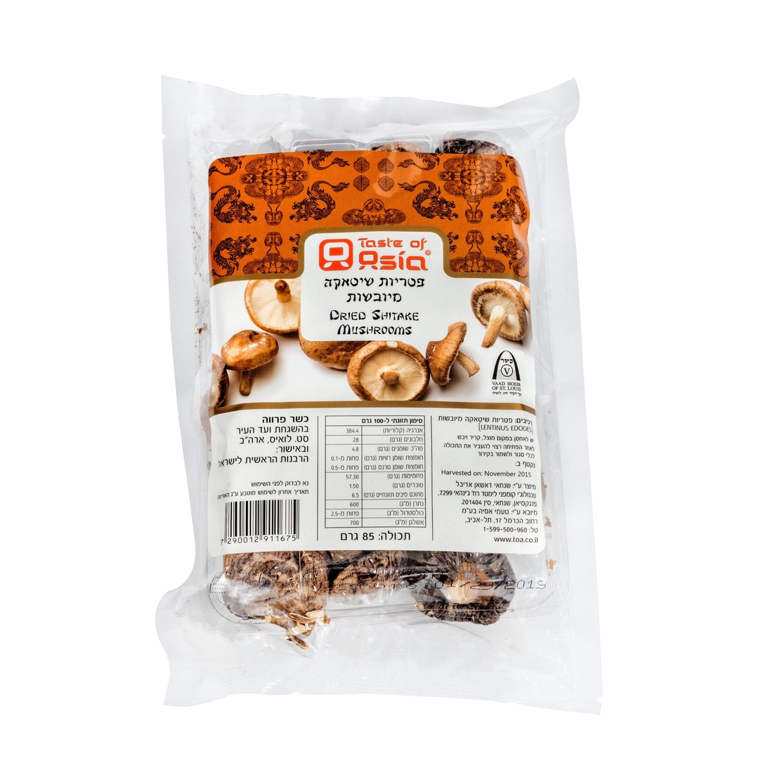 DRIED SHIITAKE MUSHROOMS 85GR - פטריות שיטאקה מיובשות 85 גרם