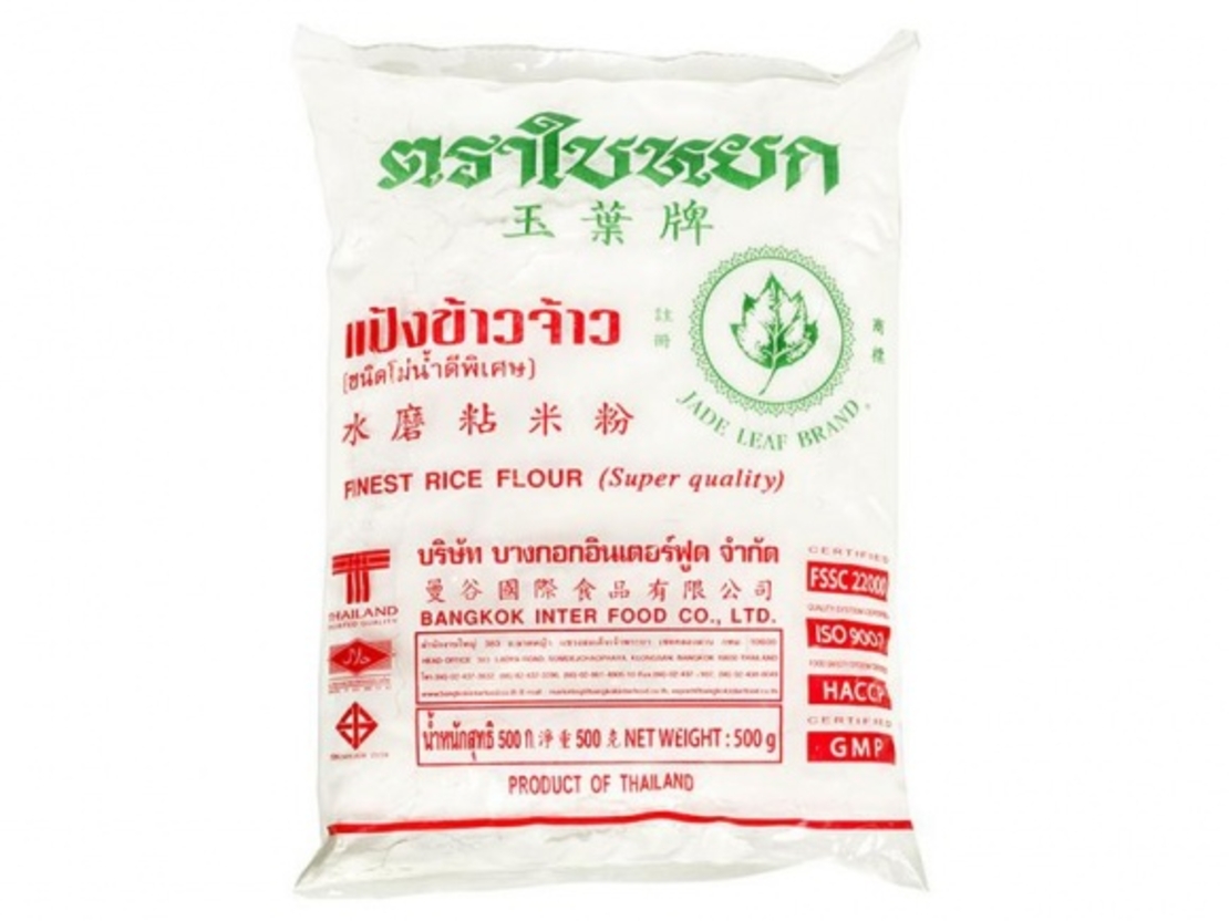 RICE FLOUR 500GR - קמח אורז 500 גרם