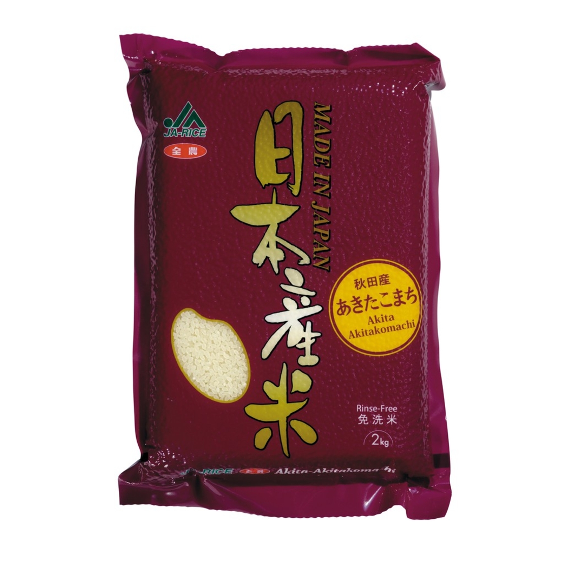 WHITE JAPANESE RISE 2KG - אורז יפני לבן עגול 2 ק