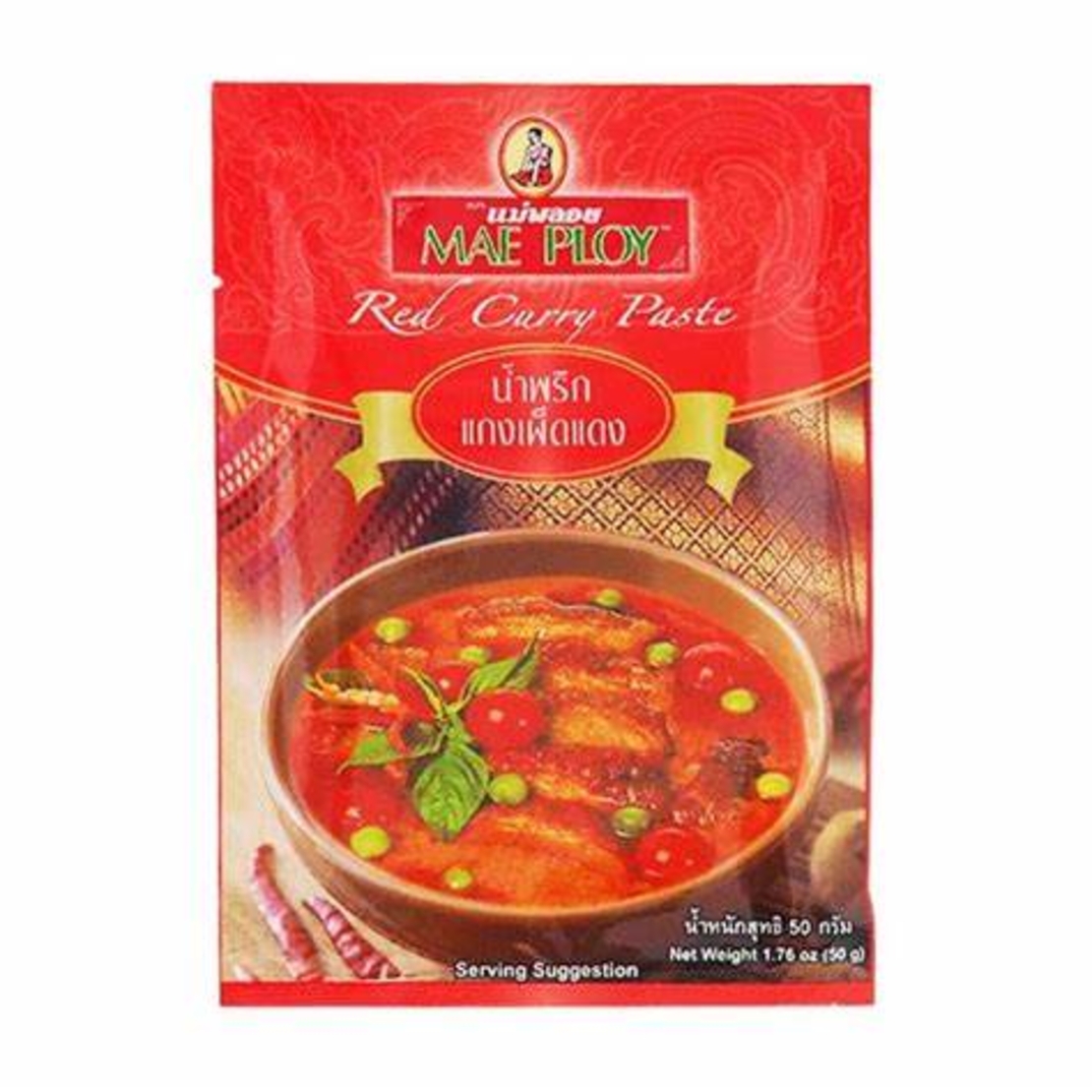 RED CURRY PASTE 50GR - מחית אדומה על בסיס קארי 50 גרם