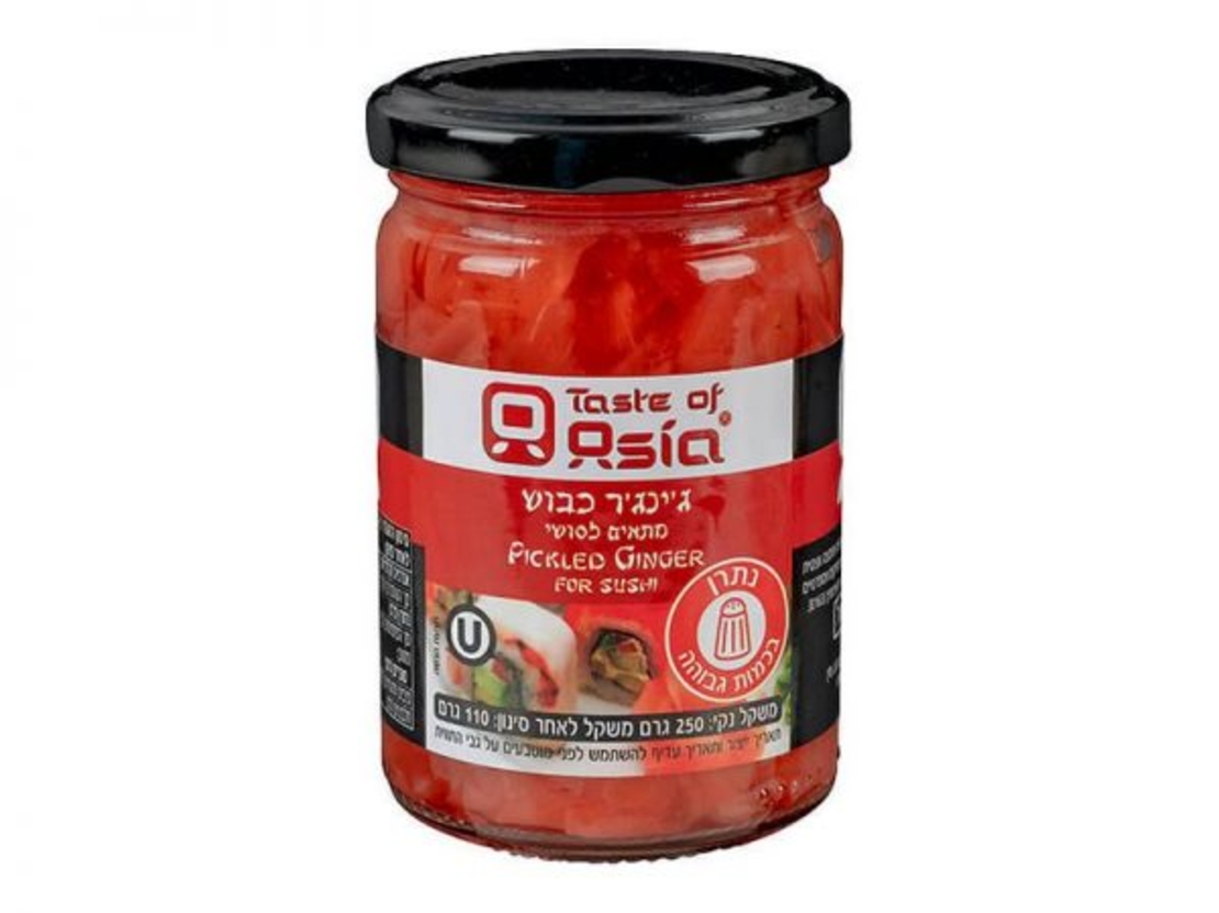 PICKLED GINGER FOR SUSHI 110GR - ג'ינג'ר כבוש מתאים לסושי 110 גרם