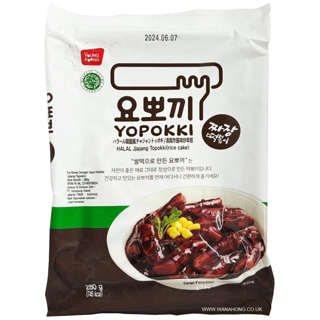 HALAL JJAJANG TOPOKKI 280GR - ערכה להכנת אצבעות אורז בטעם סויה שחורה 280 גרם