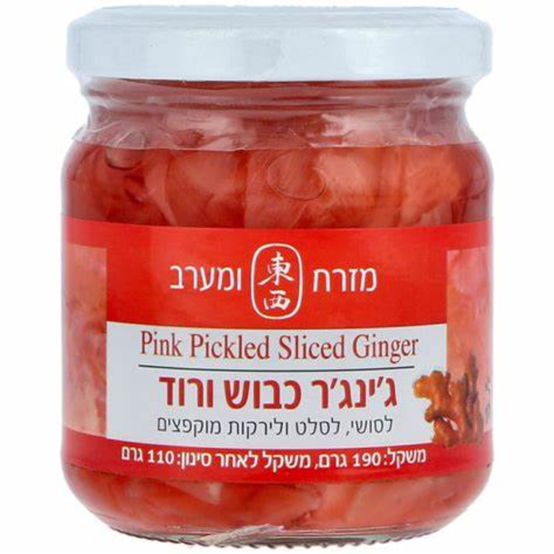 PINK PICKLED SLICED GINGER 110GR - ג'ינג'ר כבוש ורוד 110 גרם