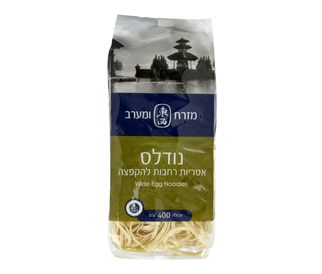 WIDE EGG NOODLES 400GR - נודלס אטריות רחבות להקפצה 400 גרם