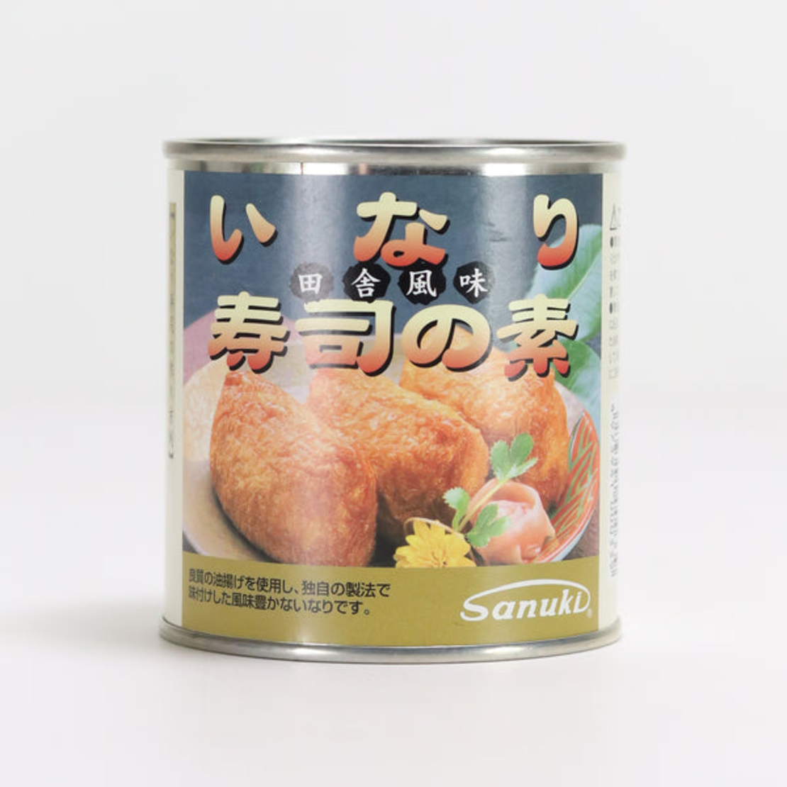 CANNED FRIED TOFO POUCHES SEASONED WIHT SOY SAUCE 240GR - שימורי כיסוני טופו מטוגנים מתובלים ברוטב סויה 240 גרם