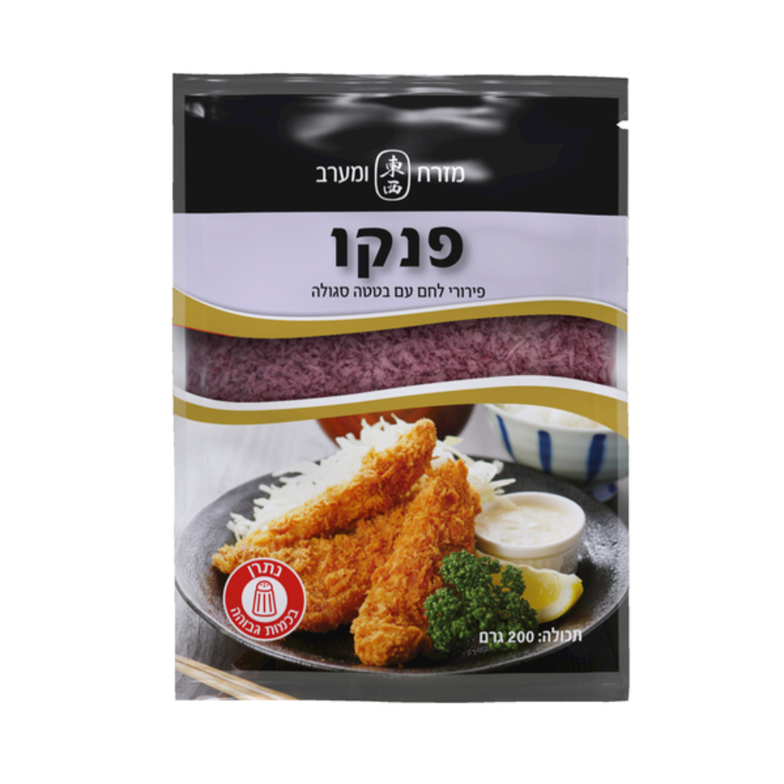 PURPLE PANKO BREADCRUMBS 200GR - פירורי לחם עם בטטה סגולה 200 גרם