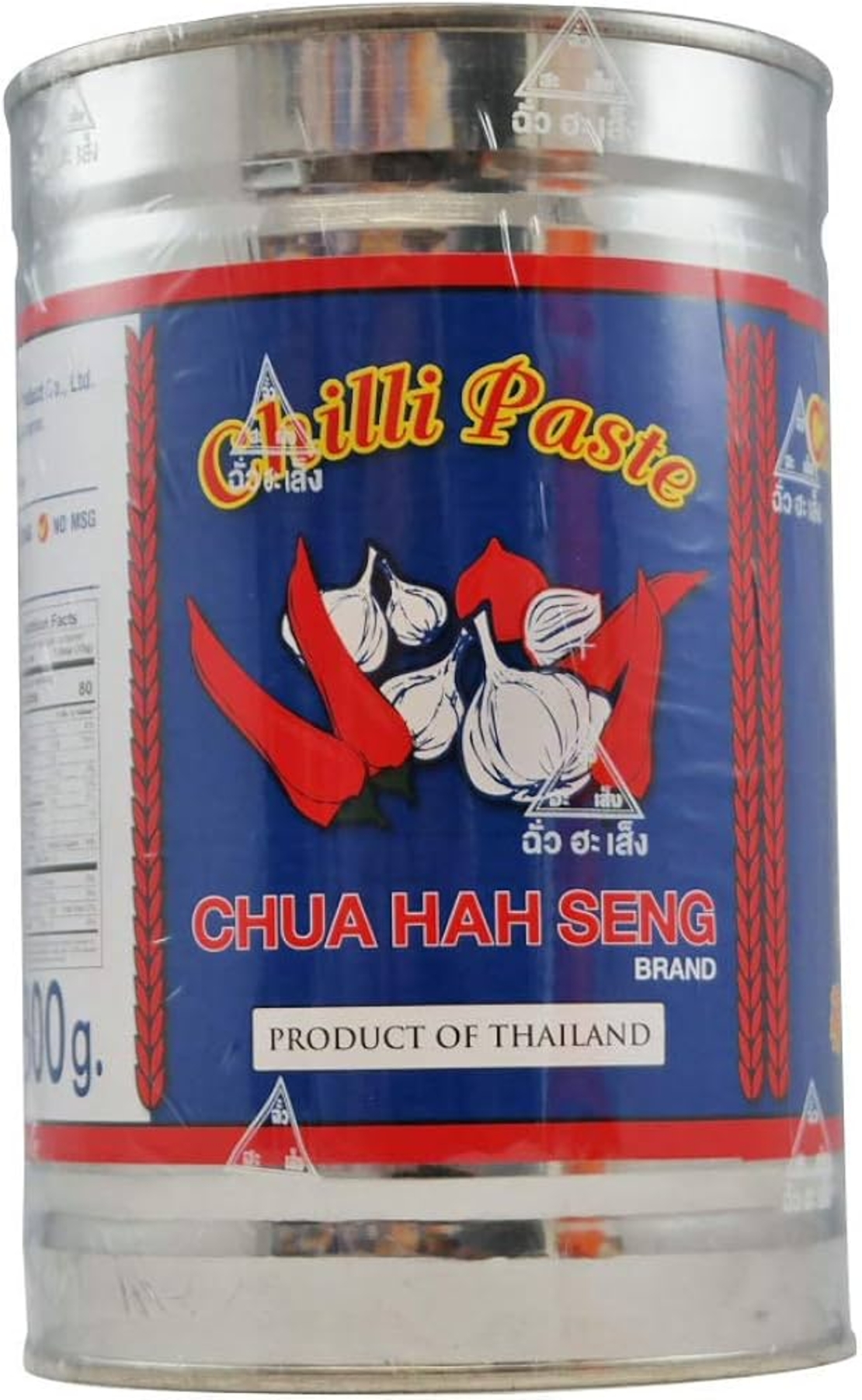 CHLLI PASTE 800GR - מחית צ'ילי 8000 גרם