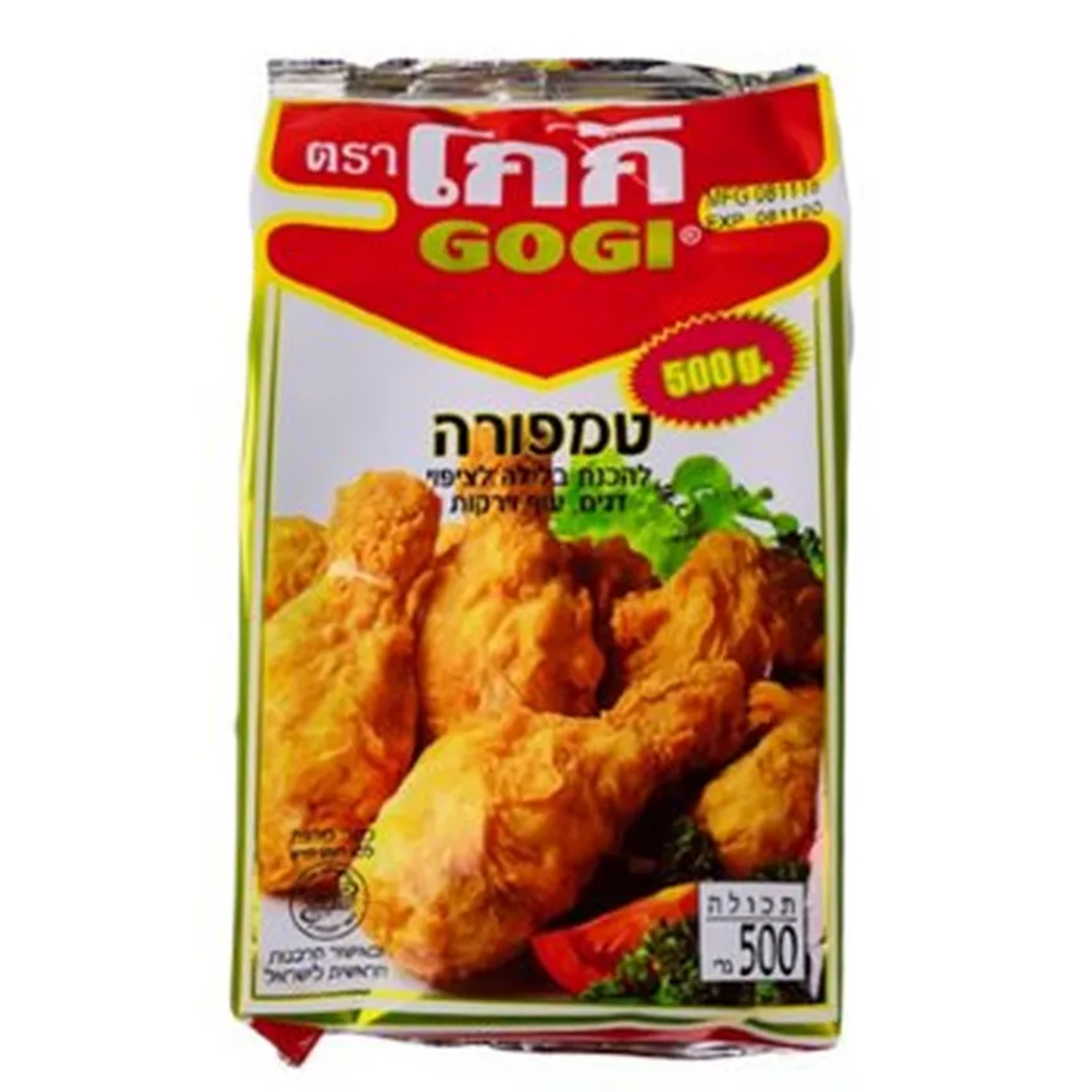 TEMPURA FLOUR FOR MAKING BATTER FOR COATING FISH , CHICKEN AND VEGRTABLES 500GR - קמח טמפורה להכנת בלילה לציפוי דגים,עוף וירקות 500 גרם