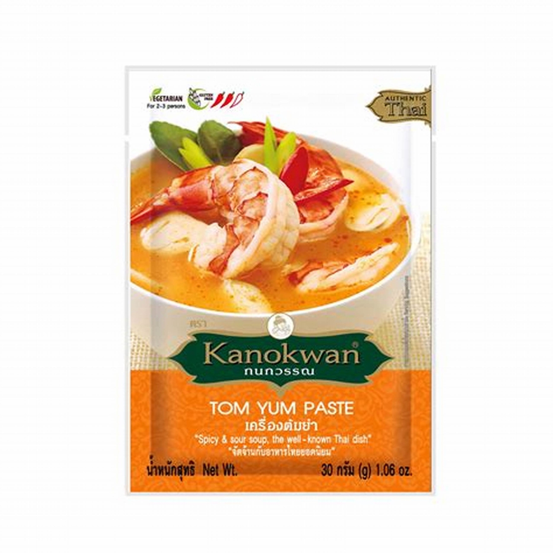 TOM YUM PASTE 30GR -  מחית טום יאם 30 גרם