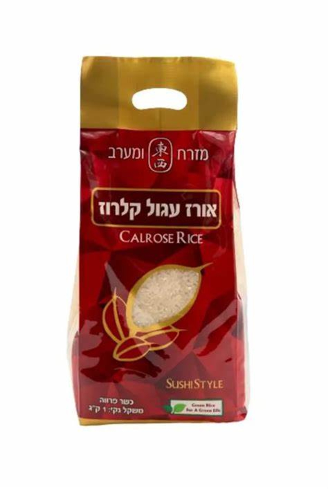 CALROSE RICE 1KG - אורז עגול קלרוז לסושי 1 ק