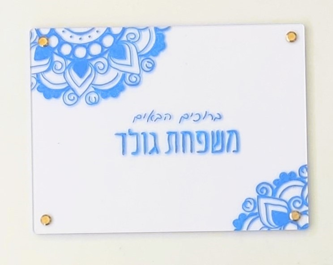 ערכת יצירה ביתית לציור על זכוכית צבע אחיד