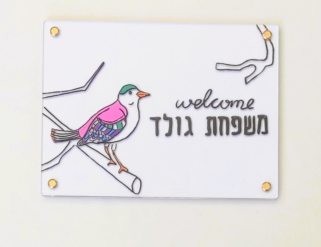ערכת יצירה ביתית לציור על זכוכית צבעוני
