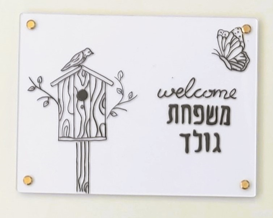 ערכת יצירה ביתית לציור על זכוכית צבע אחיד