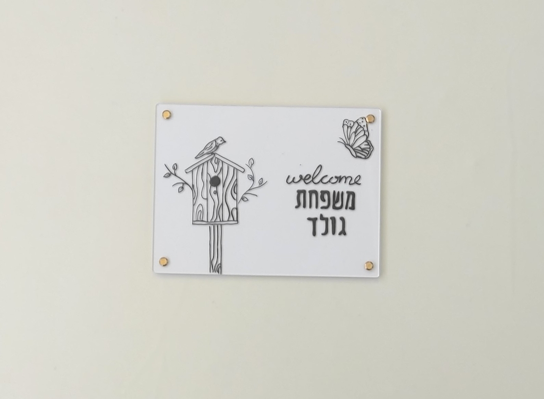 מארז יצירה ל10 משתתפים | ציור על זכוכית צבע אחיד