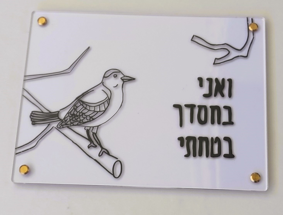 ערכת יצירה ביתית לציור על זכוכית צבע אחיד