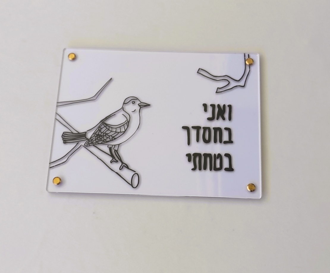 מארז יצירה ל10 משתתפים | ציור על זכוכית צבע אחיד