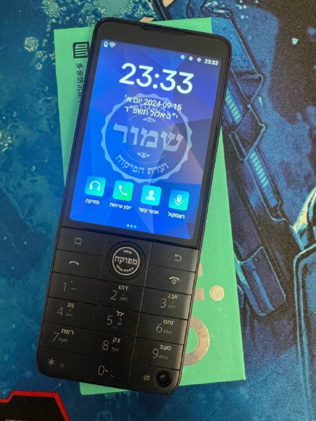 F22 PRO הדרן