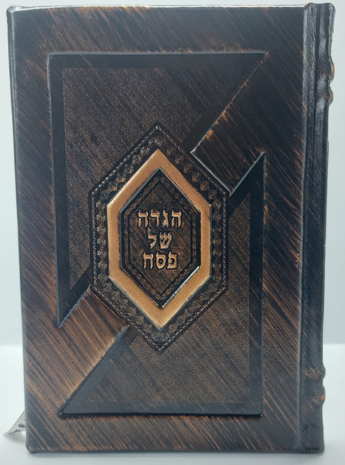 הגדה של פסח דגם 200