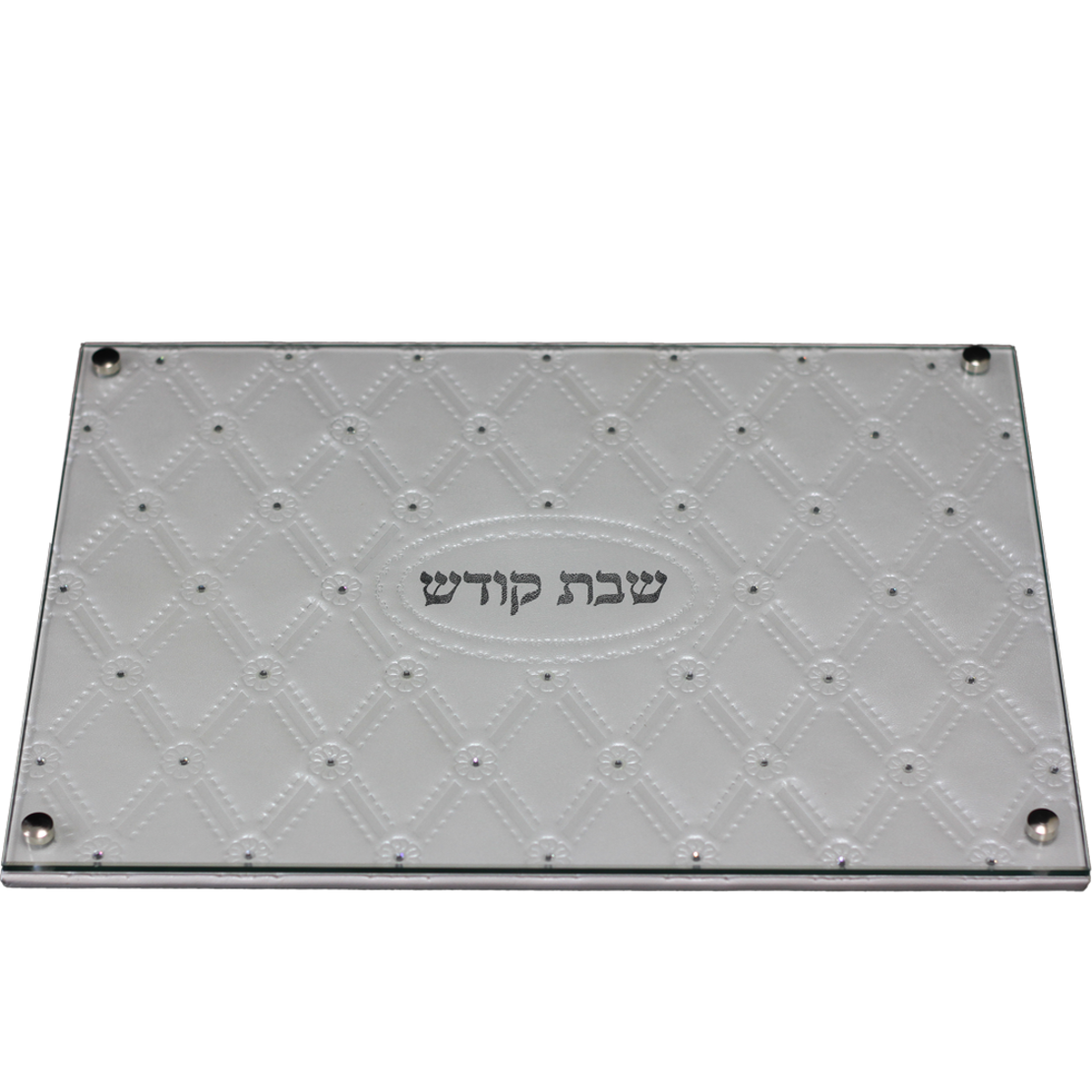 מגש זכוכית לחלות שבת
