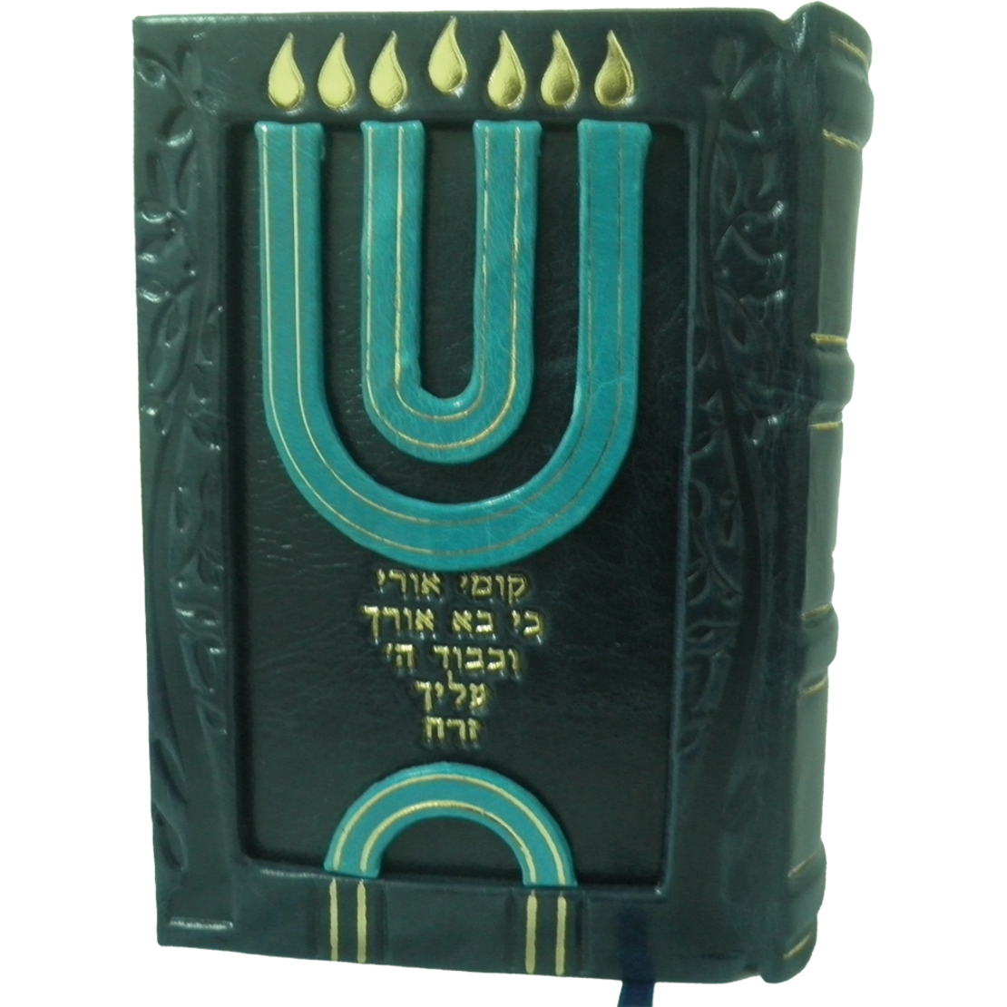 סידור דגם מנורה