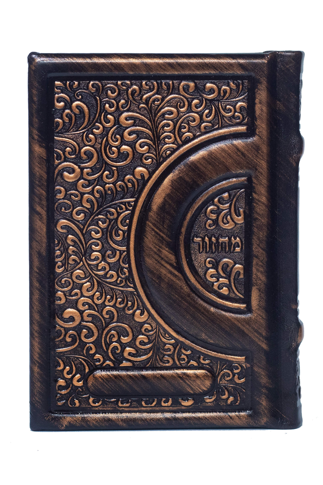 Nicanor design tehillim