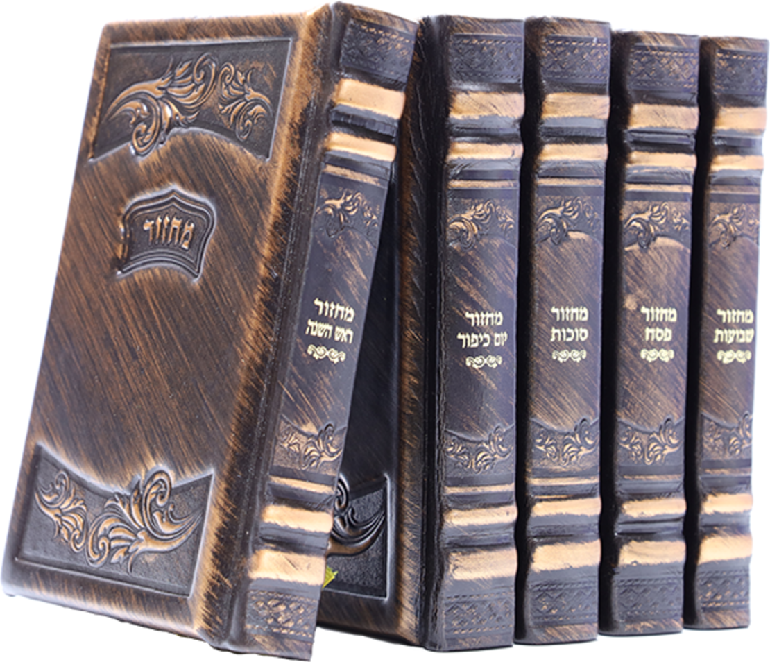 סט מחזורים 'כפתור ופרח' | 5 כרכים | עור איכותי | אומנות יד מירושלים