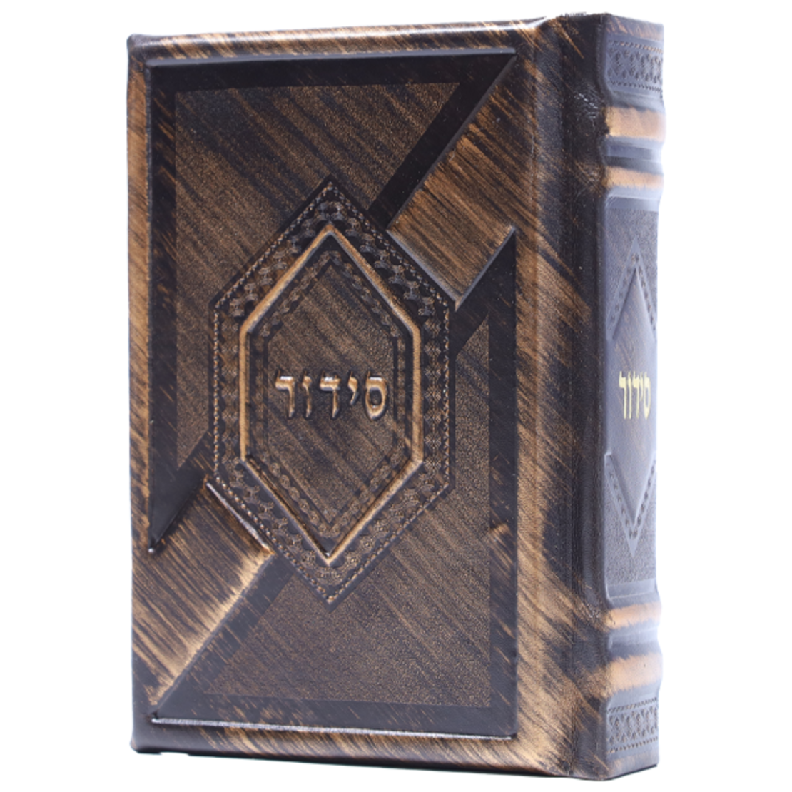 סידור דגם -195