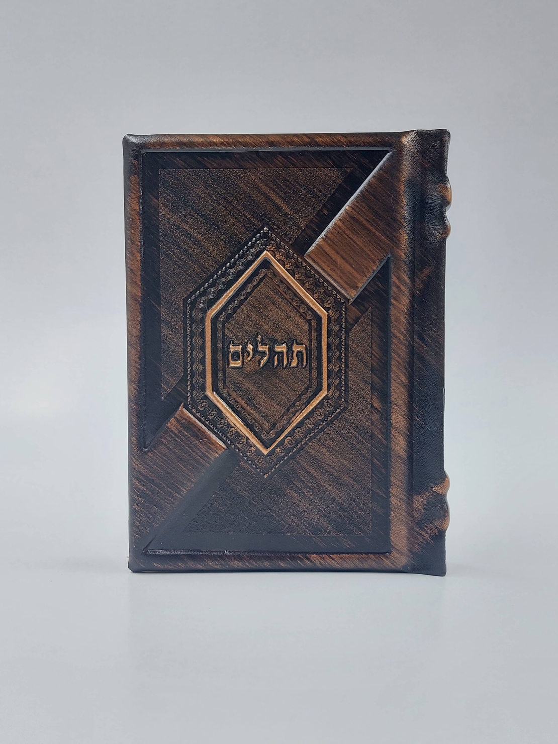 תהילים דגם 195