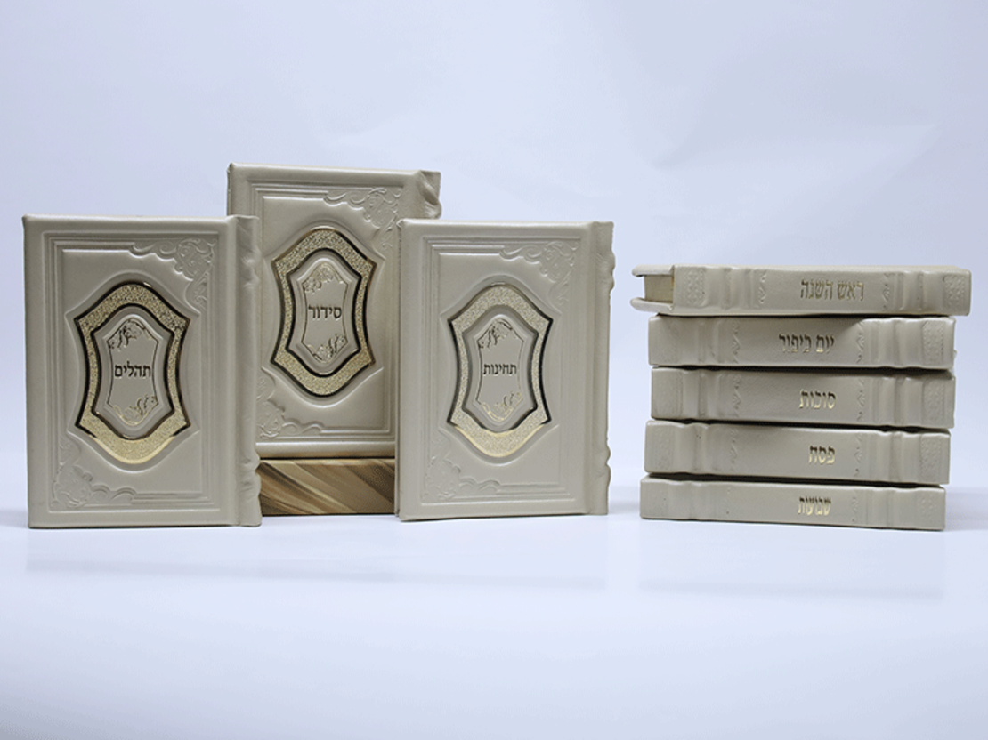 Chosson and kallah package