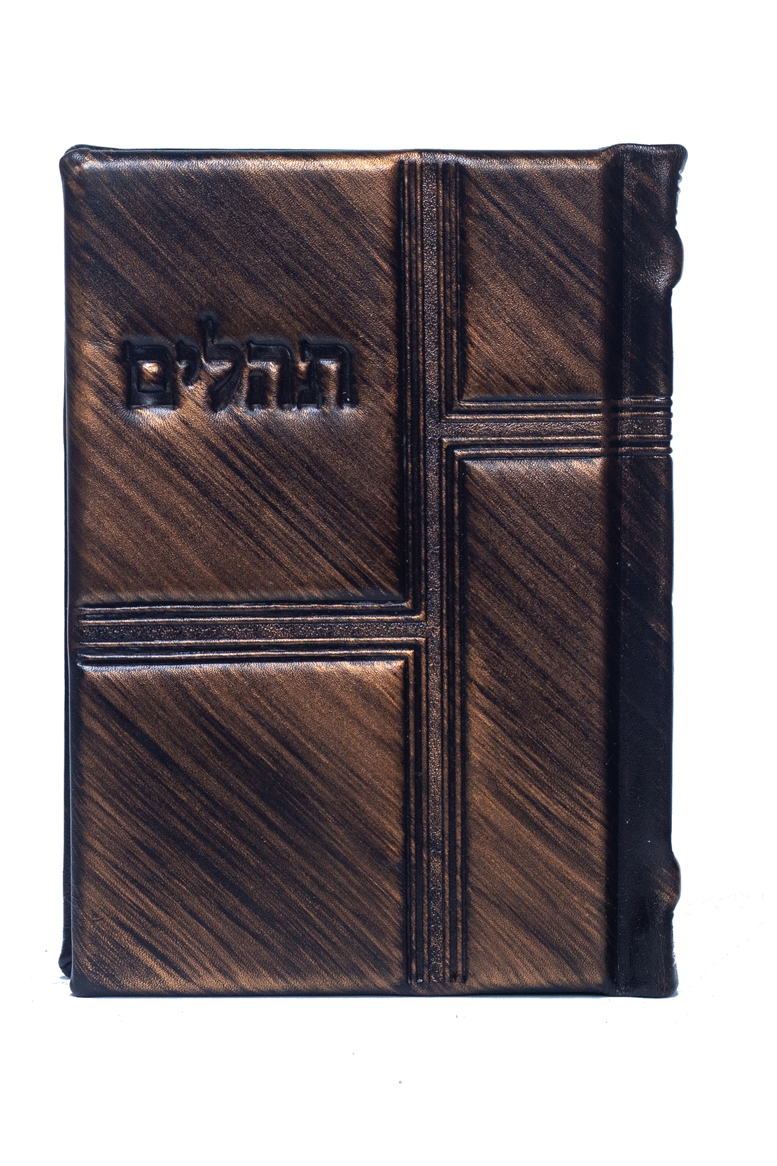 Bezalel design tehillim