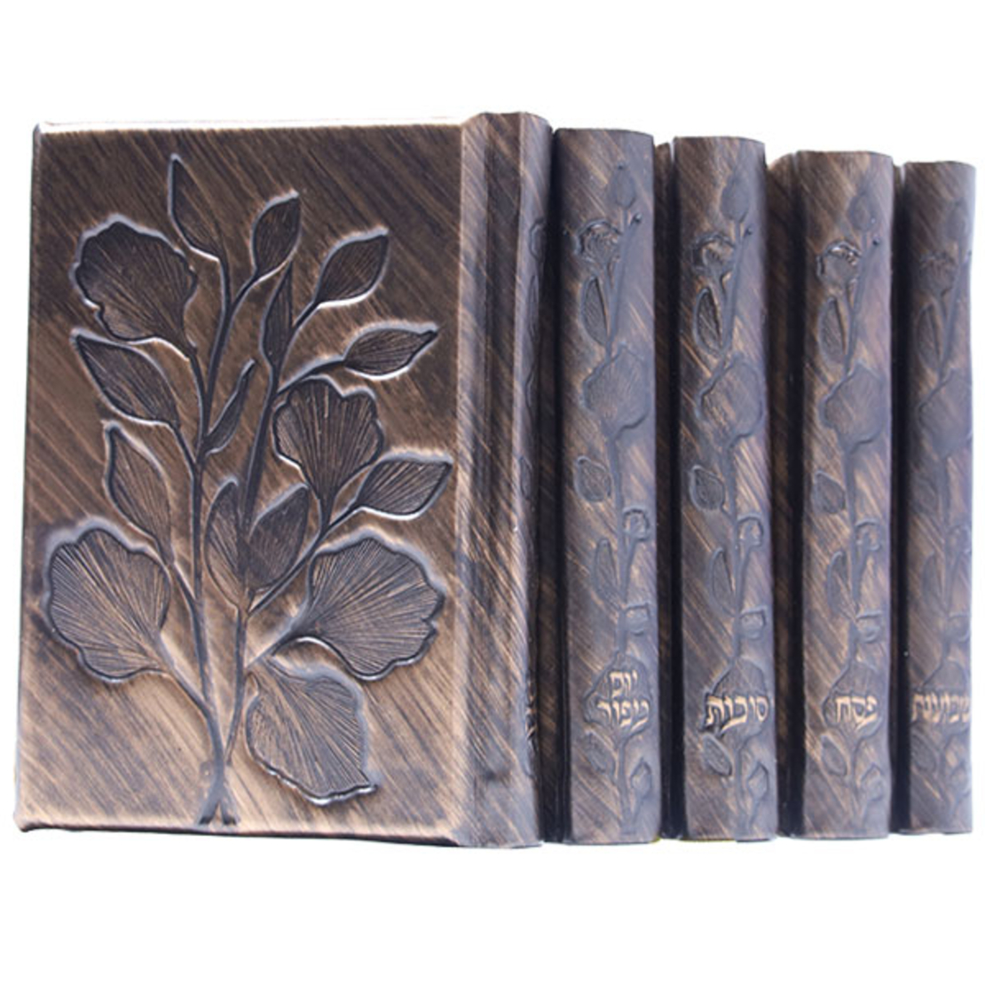5piece set Machzorim design 230