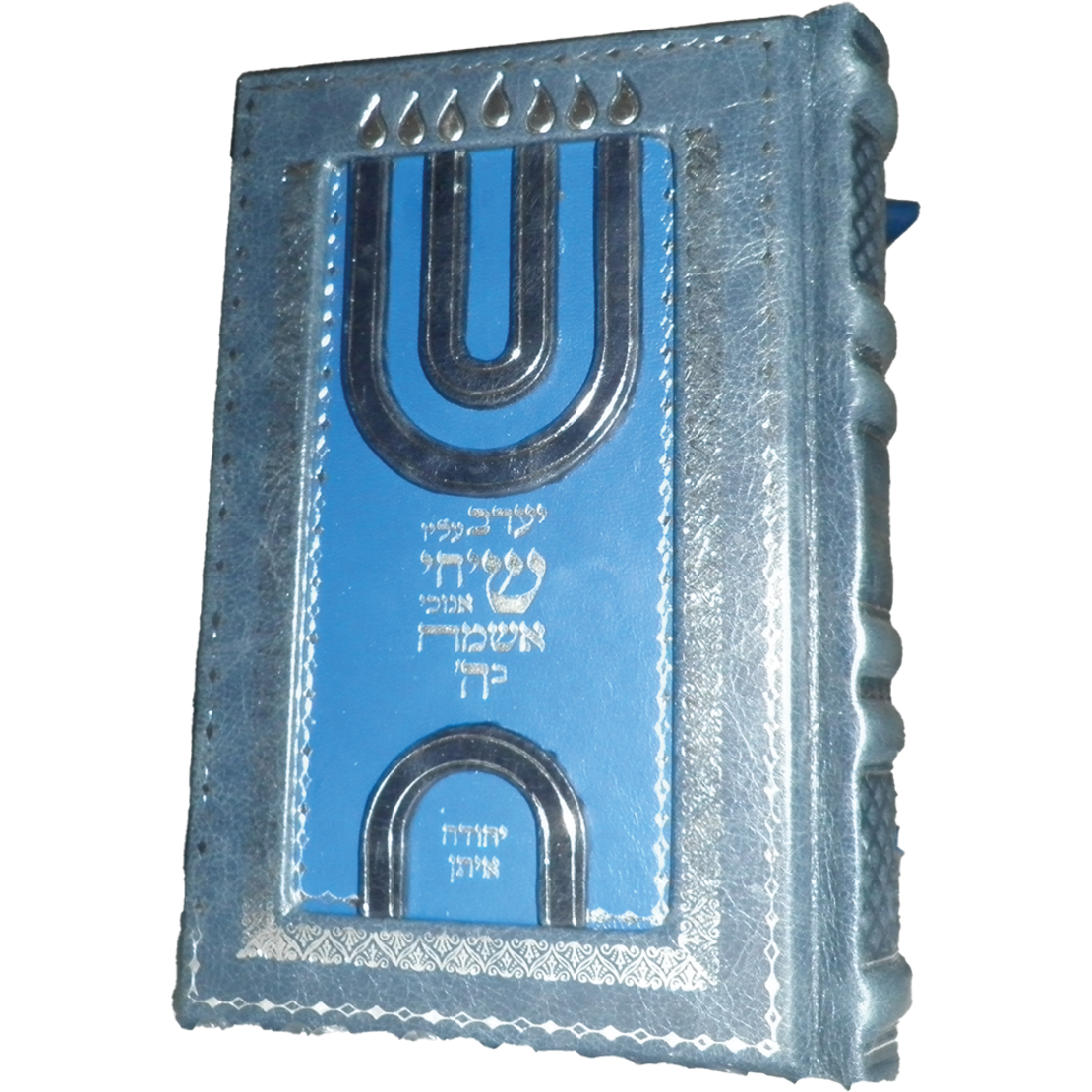 סידור דגם מנורה