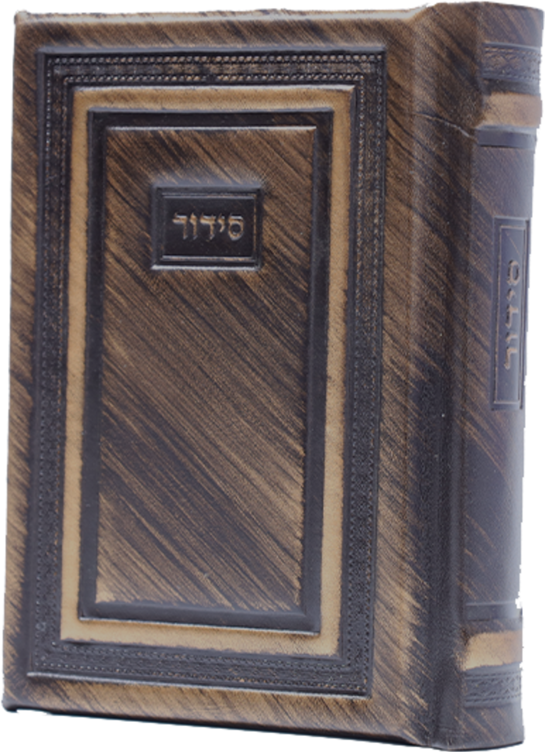 chomot sidur design