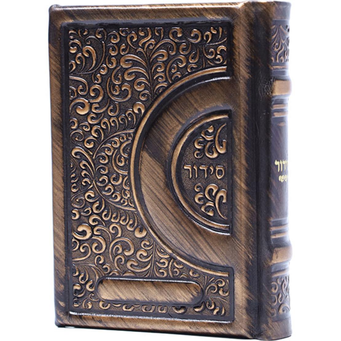 Nicanor design sidur