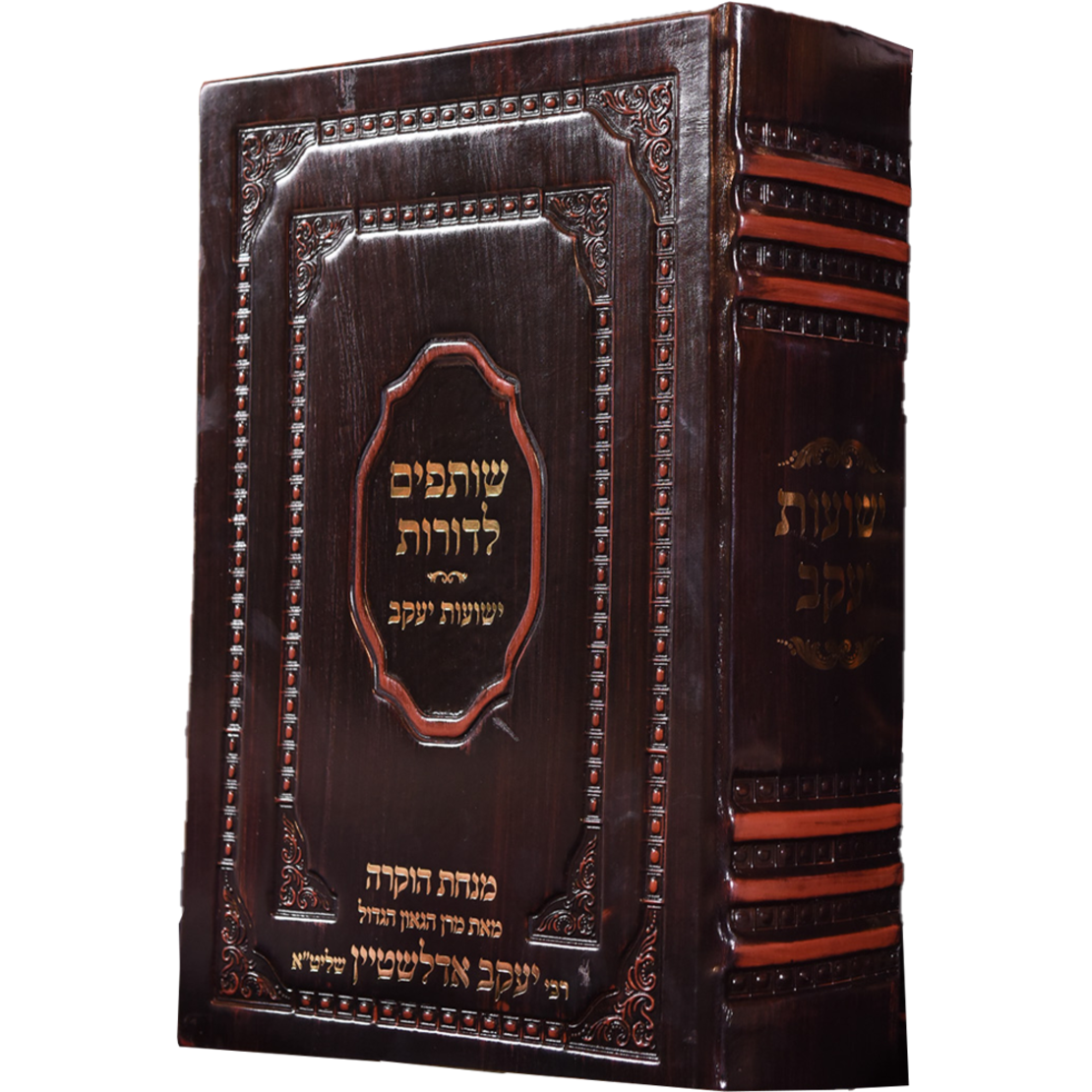 ספר קופסא