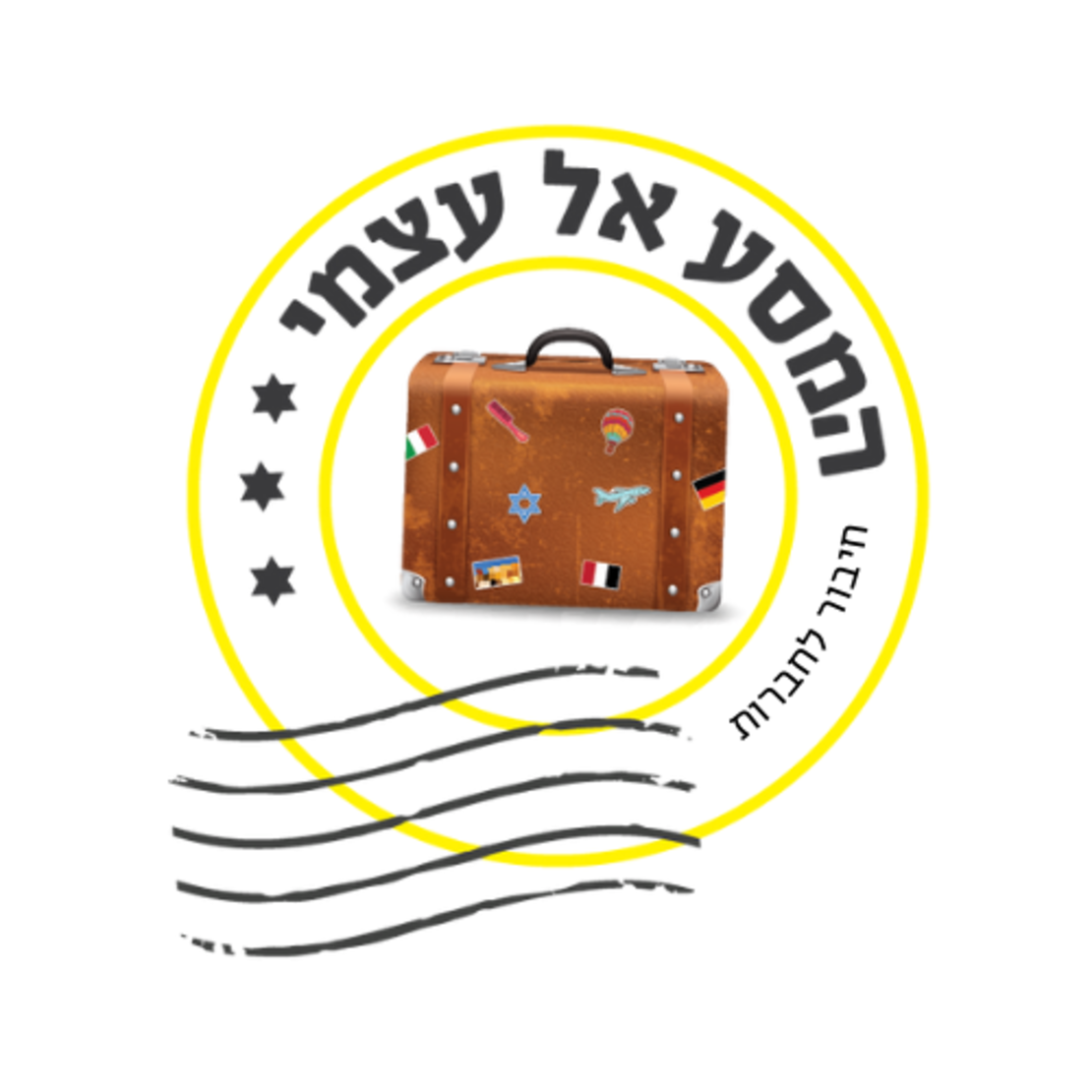 מארז דייט אמא ובת: חברות ברזל