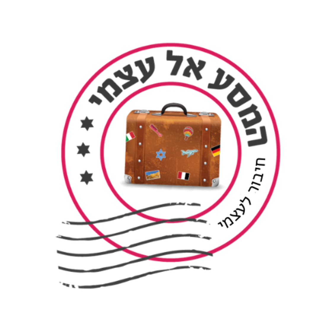 מארז דייט אמא ובת: חיבור לעצמי