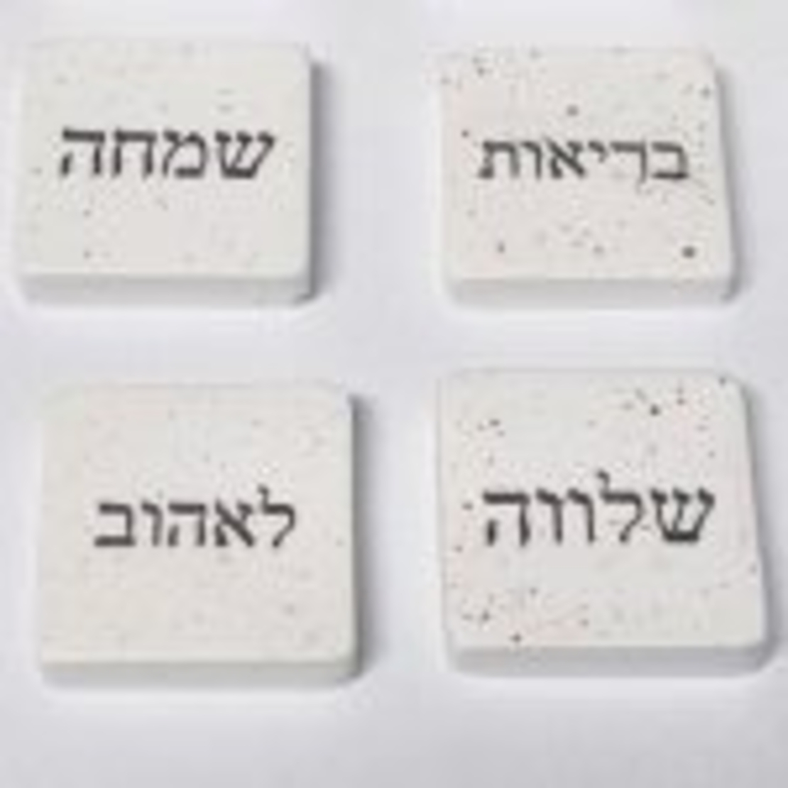 אבני ברכה