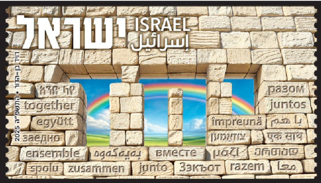 סט תוויות יחד