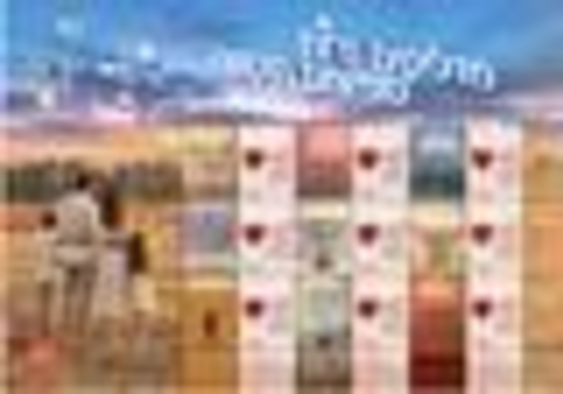 גיליון חנוכה 9 בולים