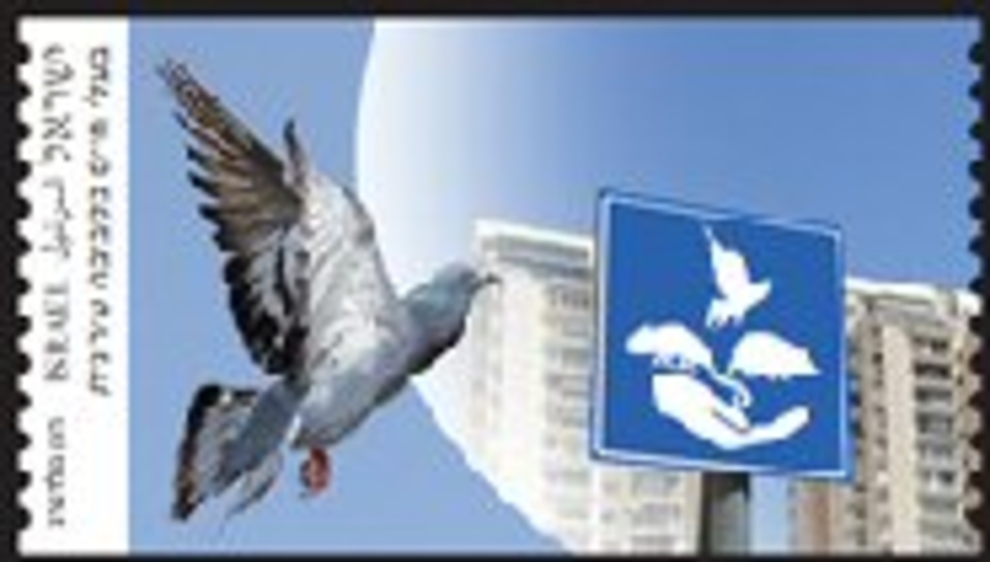 סט תוויות בולים -בעלי חיים בסביבה עירונית