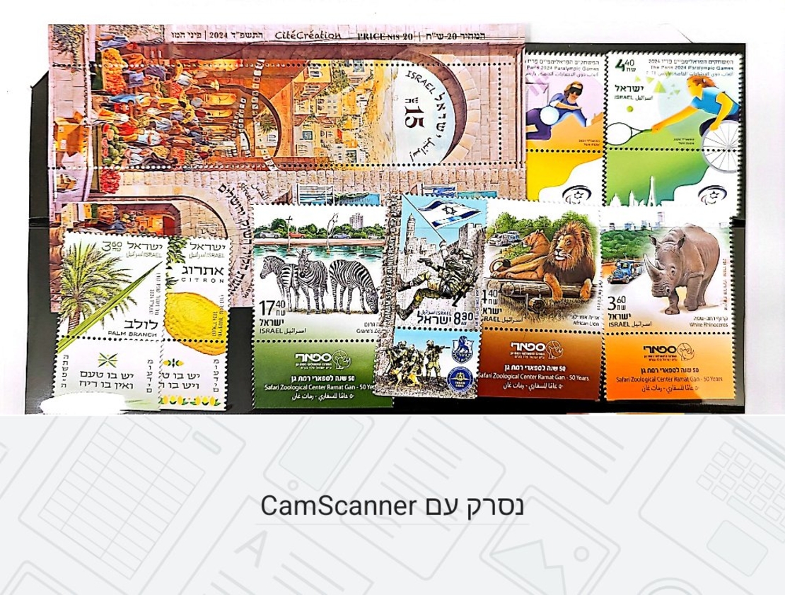 דפית פלוס ספטמבר 2024