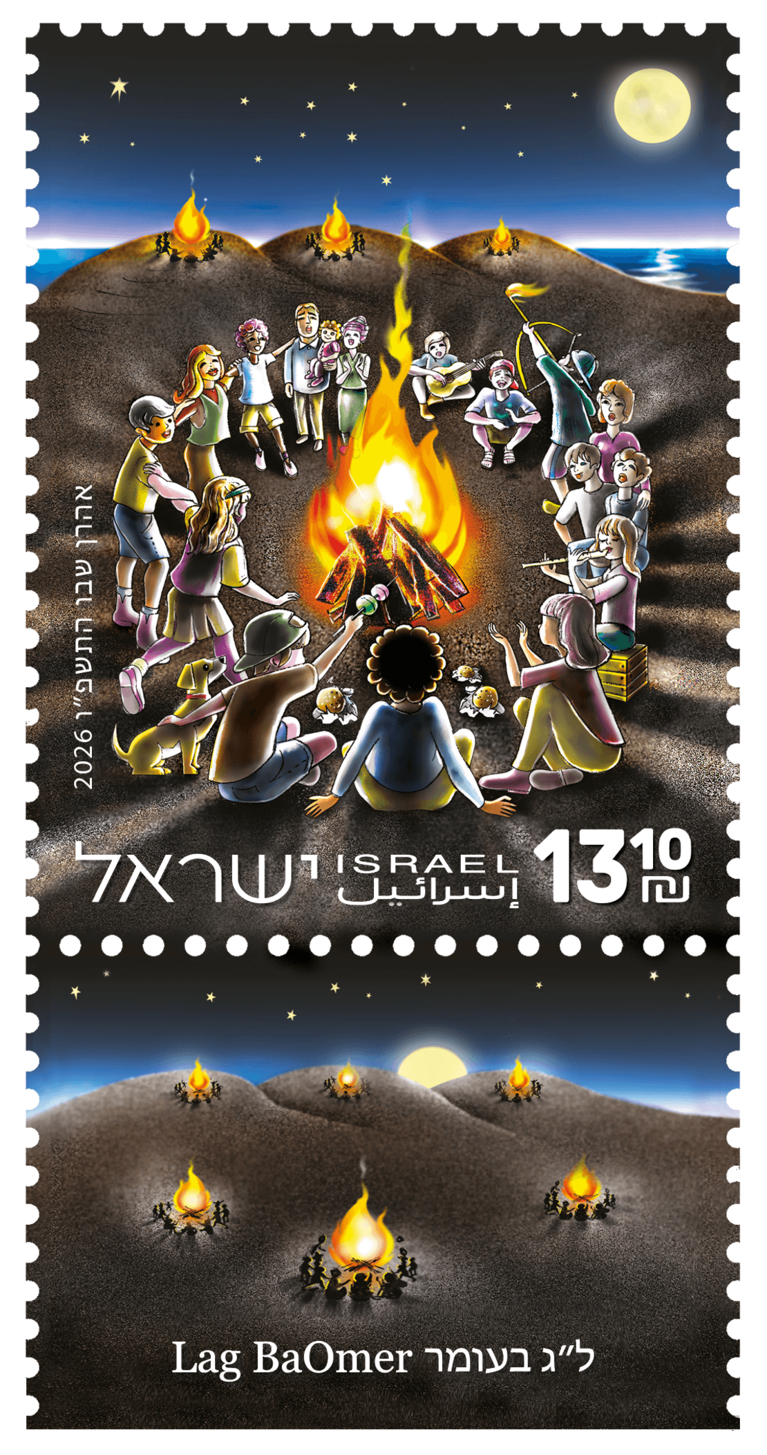 בול ל